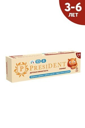 Зубная паста детская (PRESIDENT) Kids  3-6л, 43мл.